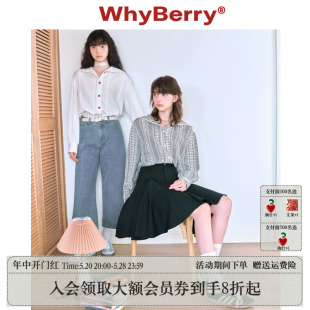 海军领衬衫 WhyBerry 半岛情书 休闲宽松花边爱心纽扣长袖 24SS