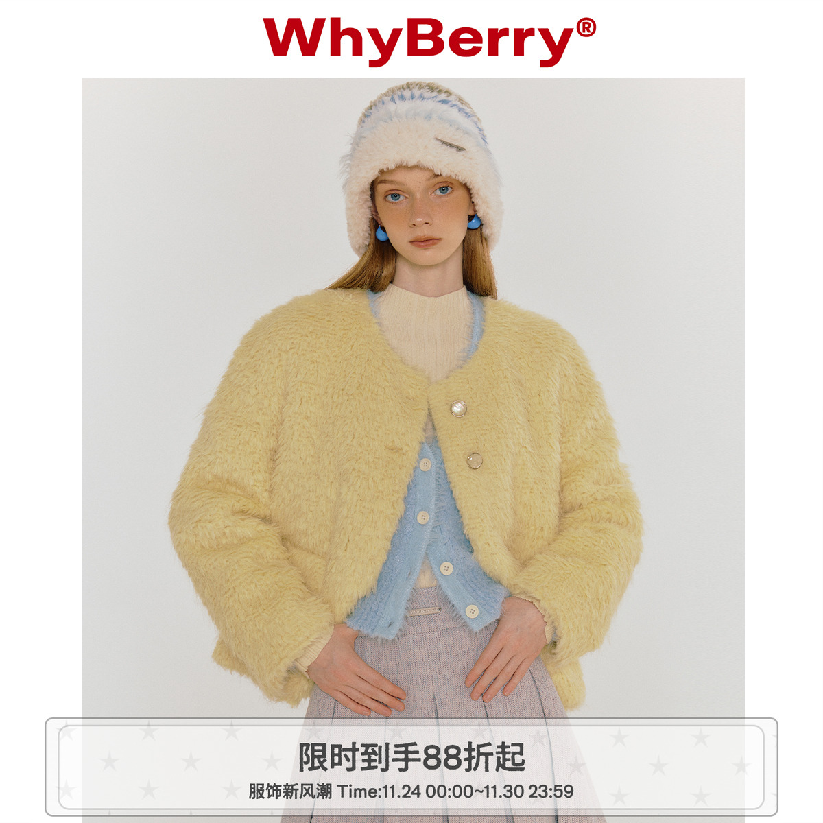 whyberry皮草外套黄色