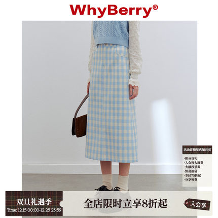 WhyBerry 24SS“海盐气泡”蓝白格子半身裙简约撞色长款A字裙女