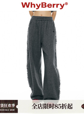 WhyBerry 25AW“时髦重塑”灰色松紧腰花边卫裤直筒休闲长裤女