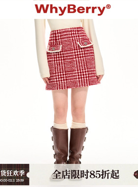 【售罄无补】WhyBerry 22AW“法式甜心”红色高腰针织包臀裙小香