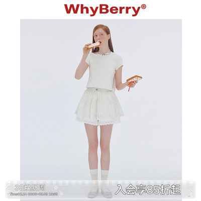 高腰WhyBerry短款蕾丝裙裤