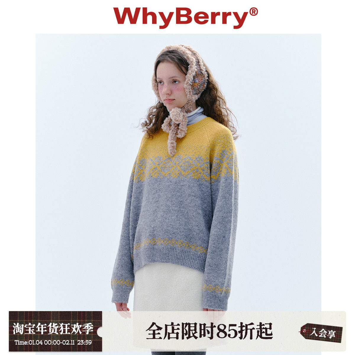 WhyBerry 24AW“冰岛赞歌”费尔岛渐变色宽松毛衣长袖针织衫女,女装/女士精品,毛衣,淘宝优惠券,粉丝福利购,淘宝优惠卷