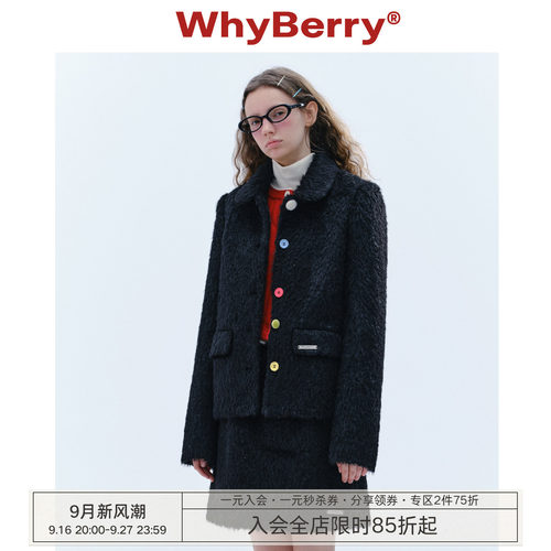 WhyBerry毛绒西装外套