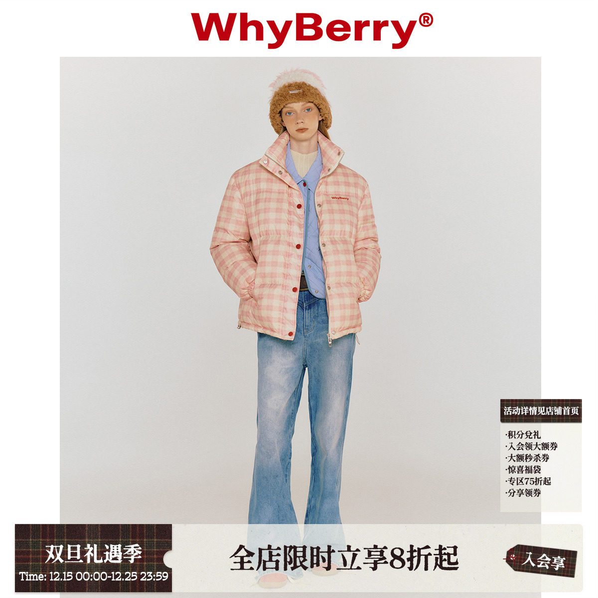 短款奶油羽绒服保暖外套WhyBerry