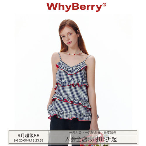 WhyBerry 25SS“小岛假日”复古撞色A字吊带木耳花边上衣