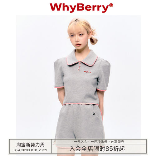 whyberry短袖短款T恤上衣