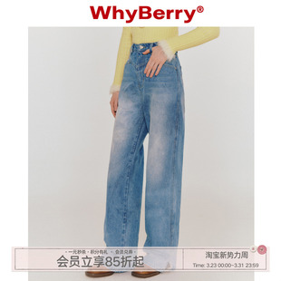 23AW 淡蓝直筒休闲裤 经典 复古牛仔裤 子女秋设计 重塑 WhyBerry