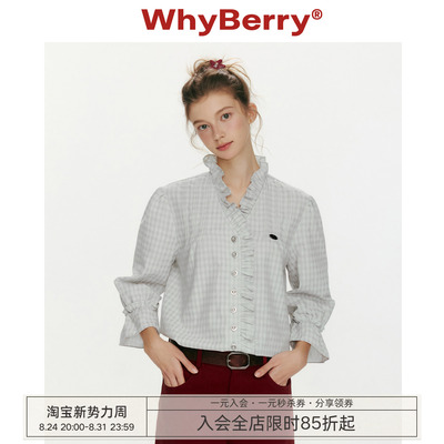 WhyBerry 26SS“花日春讯”法式V领木耳边衬衫宽松格纹喇叭袖衬衣