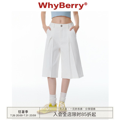 WhyBerry 25SS“清爽好搭”A字白色五分裤夏日短裤宽松休闲