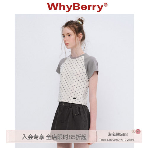 WhyBerry 26SS“闪星软糖”美式复古星星插肩T恤春夏撞色短款上衣