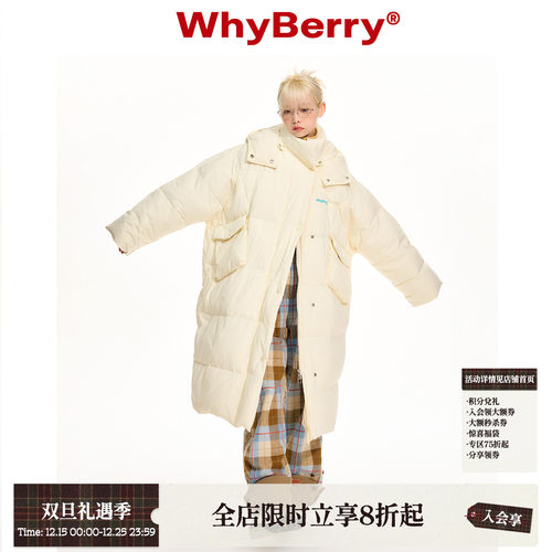 WhyBerry超长款羽绒服