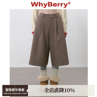宽松休闲裤 WhyBerry 棕色毛呢七分裤 榛果摩卡 子女秋冬短 25AW