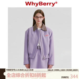 WhyBerry 23AW“时髦好穿”可拆卸垫肩紫色外套设计美式复古夹克