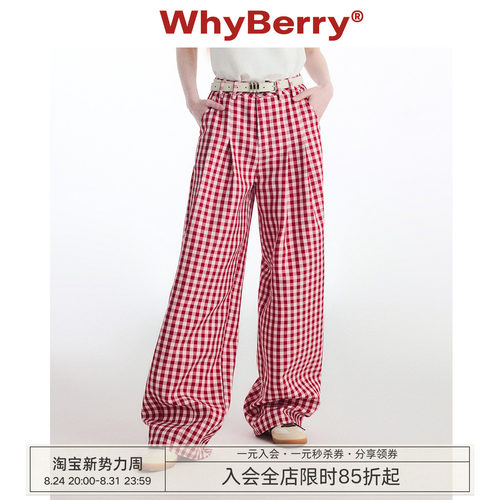 WhyBerry 24SS“甜心方程式”撞色复古宽松阔腿格子裤红白格裤