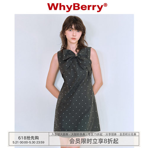 微A涤纶混纺蝴蝶结不对称