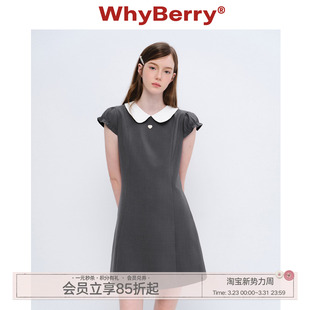 娃娃领修身 纯白茉莉 小灰裙复古撞色气质连衣裙 26SS WhyBerry