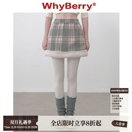 WhyBerry 25AW“莓果可朗芙”格纹羔毛拼接短裙复古百搭a字半身裙