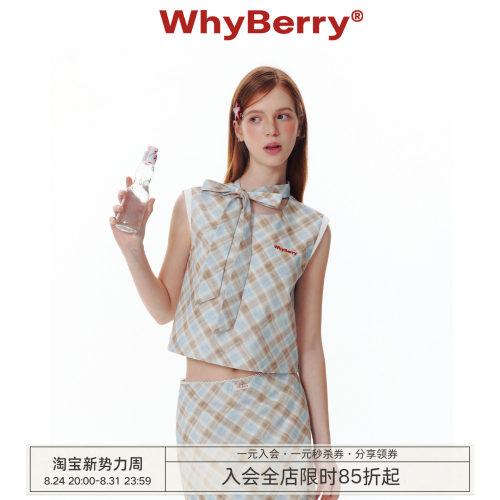 WhyBerry蝴蝶结绑带背心