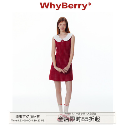 WhyBerry 25SS“莓果芭菲”蝴蝶结度假连衣裙红色波点夏季收腰裙