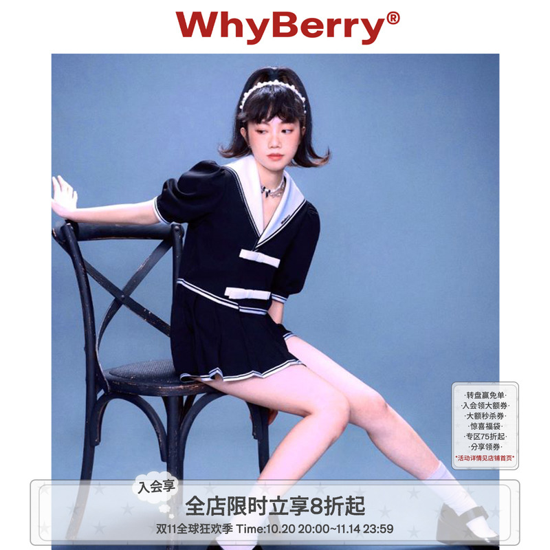 whyberry定制海军泡泡袖衬衫