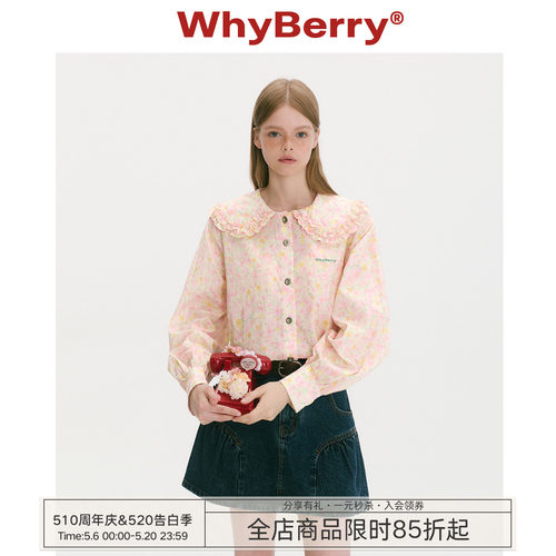 WhyBerry 25AW“恋恋桔梗”慵懒风翻领衬衫设计感绣花韩系上衣秋