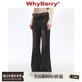 WhyBerry 复古休2024年秋冬 做旧风牛仔喇叭裤 24AW 腿精秘籍