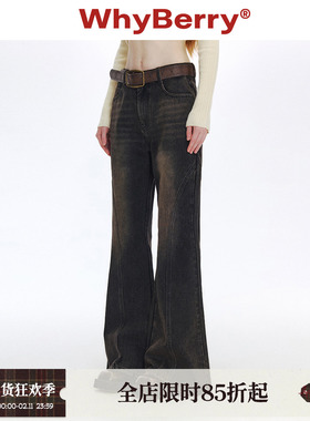 WhyBerry 24AW“腿精秘籍”做旧风牛仔喇叭裤复古休2024年秋冬