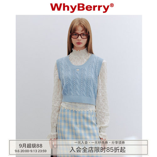 WhyBerry纯色针织背心