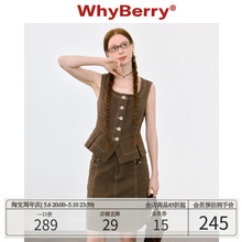 WhyBerry 24SS“洛可可舞曲”U领收腰小背心短款收腰显瘦美拉德风