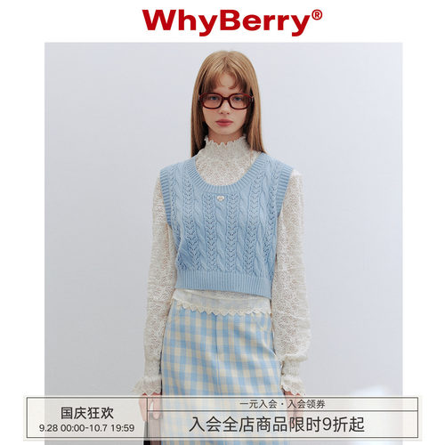 WhyBerry纯色针织背心