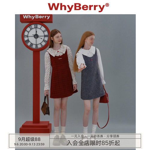 A字羊毛纯色收腰连衣裙