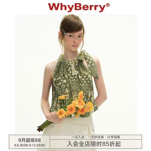 WhyBerry 26SS“星星藓”度假风波点吊带背心女挂脖系带甜美上衣