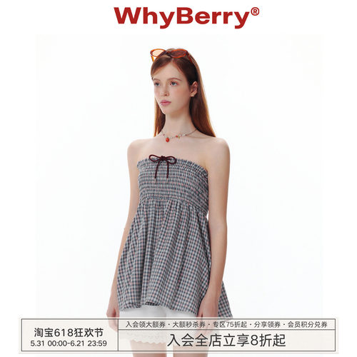 WhyBerry25SS两穿设计抹胸半裙