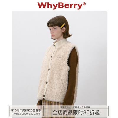WhyBerry 25AW“牧羊少女”毛茸茸罗纹马甲保暖背心坎肩厚外套冬
