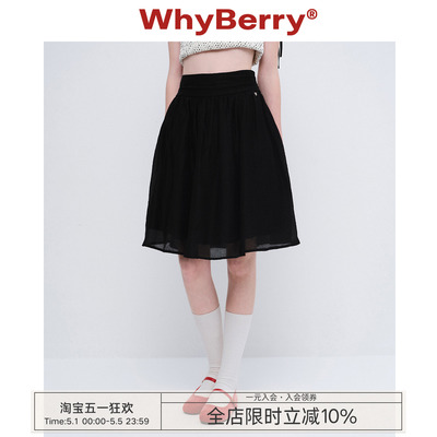 WhyBerry 26SS“花絮轻风”黑色复古A字半身裙夏季韩系蓬蓬裙女