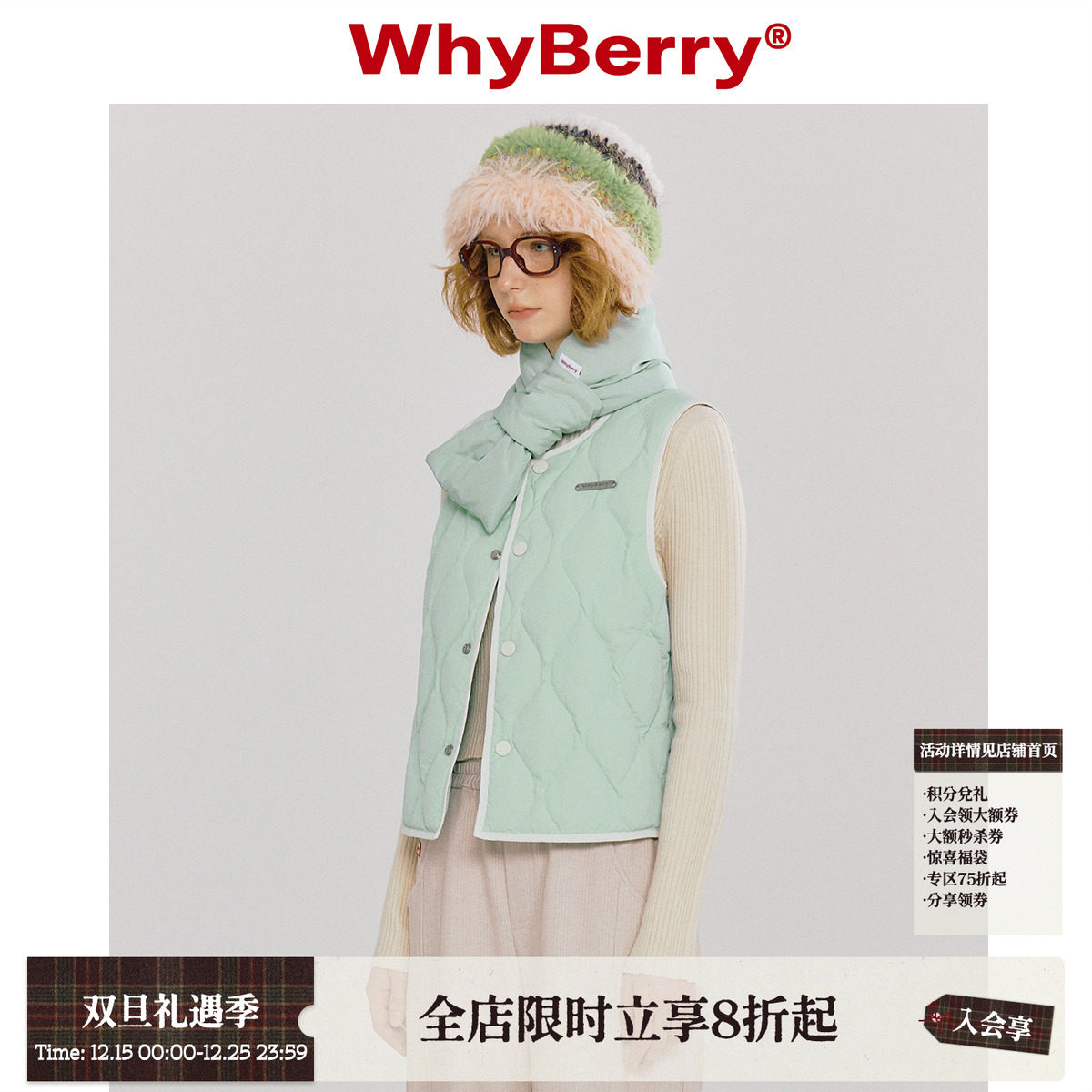 WhyBerry少女风羽绒服马甲