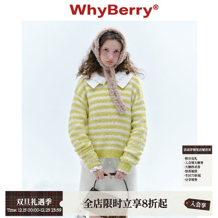 WhyBerry 24AW“糖果日”黄白条纹毛衣糖果色上衣长袖落肩针织衫