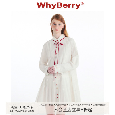 whyberry纯色衬衫连衣裙宽松甜美