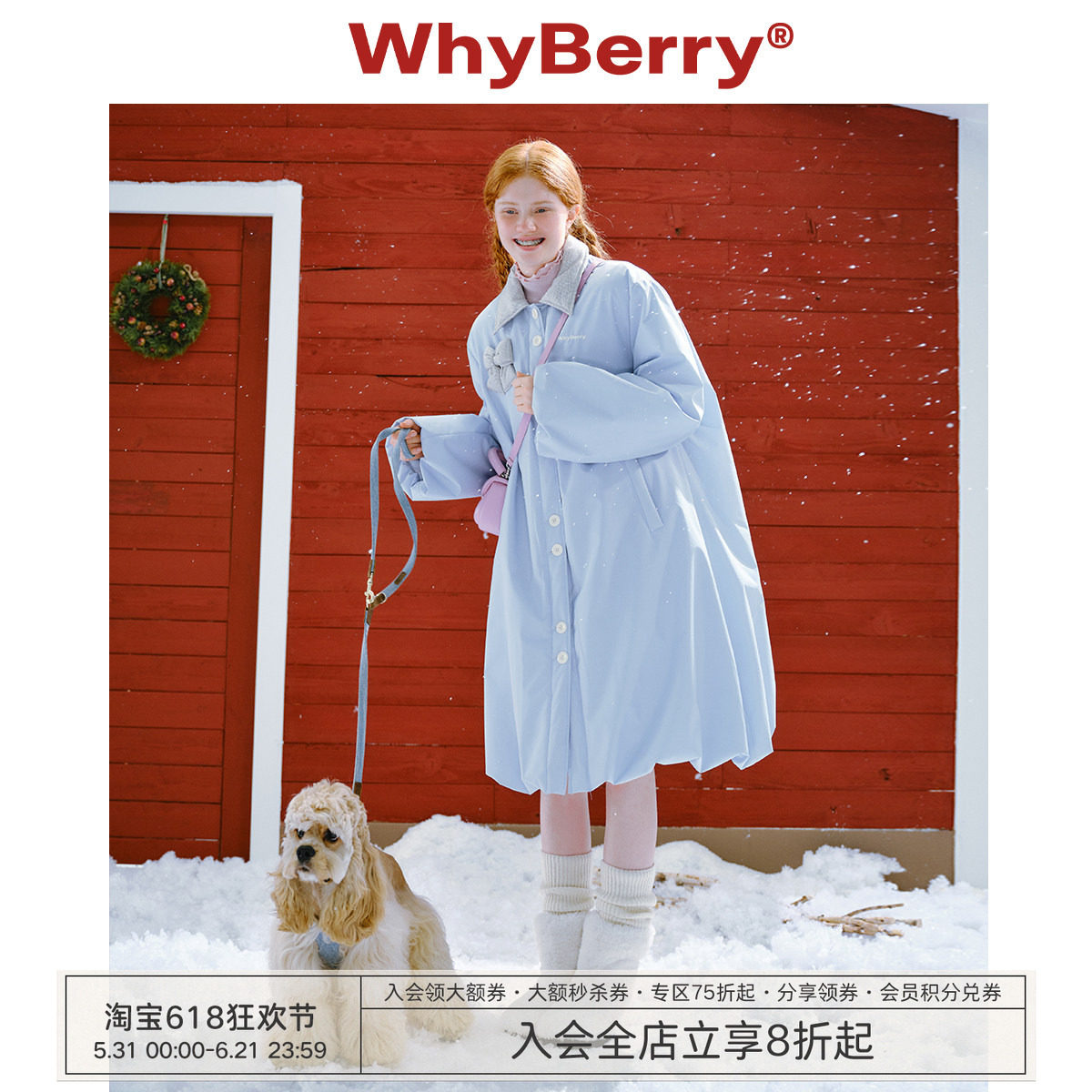 WhyBerry 24AW“冬日午后”蓝色落肩棉服纯色2025冬季外套女加厚