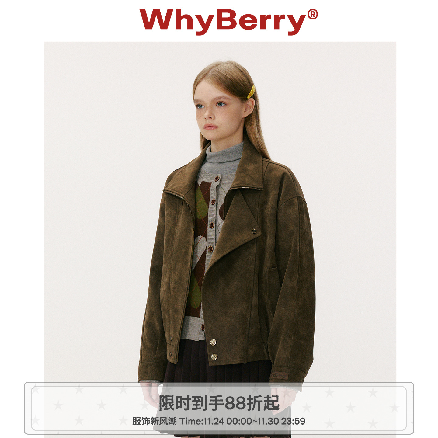 WhyBerry 25AW“摩登回溯”原创怀旧翻领皮夹克斜门襟复古外套秋