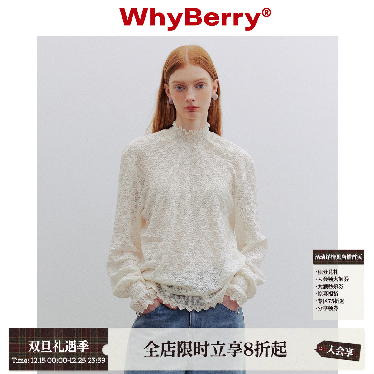 薄款花边设计蕾丝长袖女