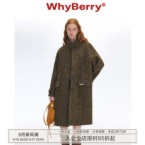 WhyBerry 24AW“燕麦巧巧”两穿设计立领大衣慵懒大口袋外套长款