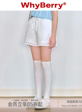 WhyBerry 24SS“秋野雏菊”简约白色短裤百搭修身花边纯棉裤子女