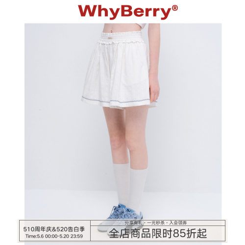 WhyBerry 26SS“落日海屿”白色松紧腰短裤女甜美洋气阔腿休闲裤