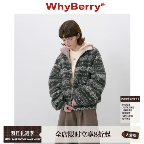 WhyBerry 25AW“小岛绪语”费尔岛双面穿外套设计感宽松保暖上衣