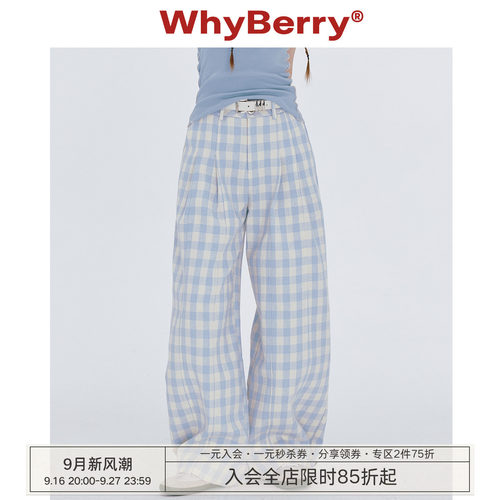 WhyBerry 24SS“清爽好穿”蓝白格子裤夏日长裤宽松休闲阔腿裤