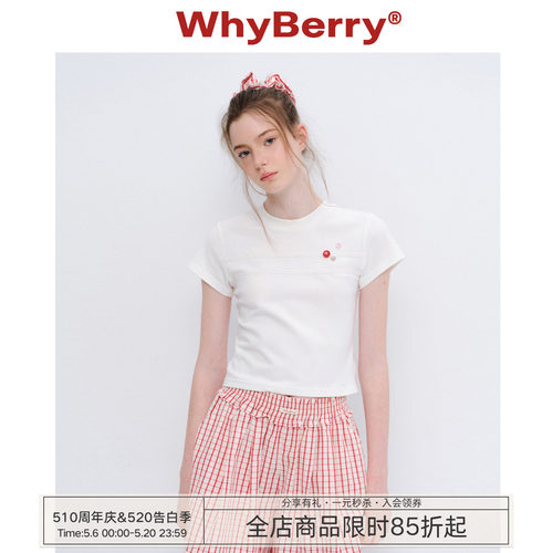 WhyBerry 26SS“飞鸟雨季”白色纽扣短袖小众设计圆领正肩t恤女