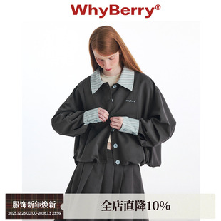 复古翻领初秋外套慵懒风宽松夹克秋冬 奶霜贝果 WhyBerry 24AW
