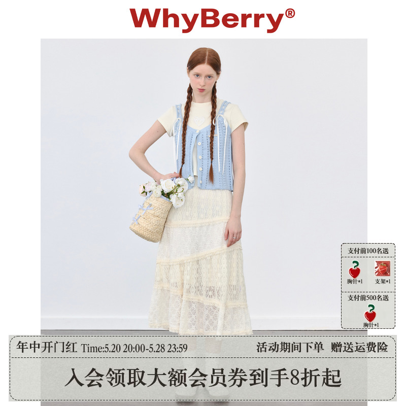 WhyBWhyBerry针织吊带背心